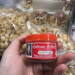 ลูกชิ้นไม้ร้อน (ไส้อั่วอุ้ยดี)