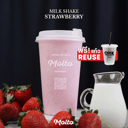 สตรอว์เบอร์รี มิลค์เชค