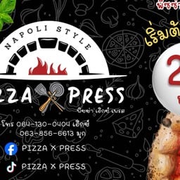 พิซซ่า เอ็กซ์ เพรส