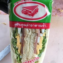 ทูน่าแฮมไข่รวมผัก