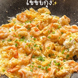 หน้าเป็นไข่