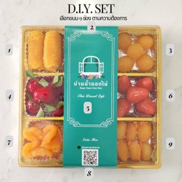 DIY Set (เลือกขนม 9 ช่อง)