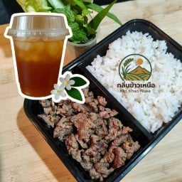 กลิ่นข้าวเหนือ & T-Kale Drink Up