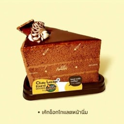 Café Amazon - SD5328 ตลาดอุดมทรัพย์