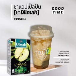 ชาDilmahแอปเปิ้ลมะนาวปั่น