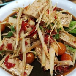 ตำหมูยอ อุบล