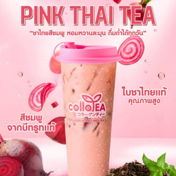 ชาไทยสีชมพู Deli
