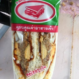 ไข่หมูหยองพริกเผารวมไม่ผัก