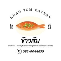 khaosom Eatery - ข้าวส้ม (ปลาส้มทอด มาม่าต้มสูตรเชียงใหม่)