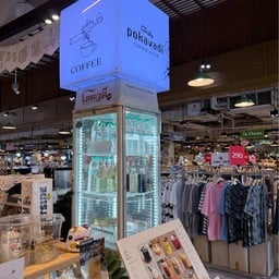 Pokavadi Coffee and Bar ตลาดเสรีมาร์เก็ตเดอะไนน์ พระราม 9