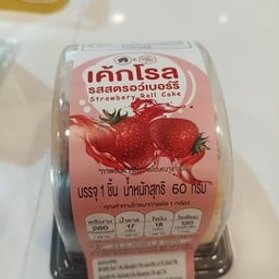 PunThai Coffee โลตัส คลองหลวง (ปทุมธานี)