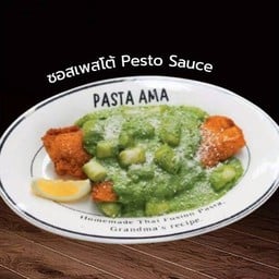 ญ็อกกี้ซอสเพสโต้ Pesto Sauce