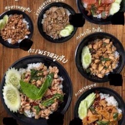 ครัว6️⃣9️⃣ (ตามสั่งครัวธนพร!🫶)