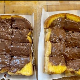 ปังภิรมณ์ สาขาชลบุรี ปังภิรมณ์ เมืองชลบุรี