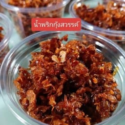 ไก่ทอดหาดใหญ่(NaNa)เซเว่นศรีราชานคร เซเว่นศรีราชานคร