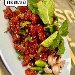 ครัวหอมด่วน อาหารเหนือ ครัวหอมด่วน อาหารเหนือ