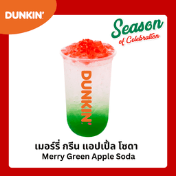 เมอร์รี่ กรีน แอปเปิ้ล โซดา