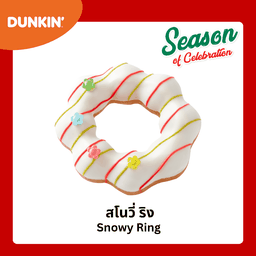 สโนวี่ ริง