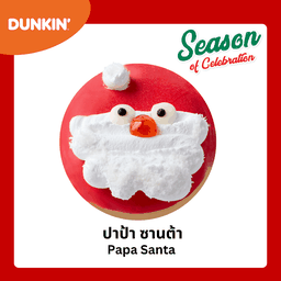 ปาป้า ซานต้า