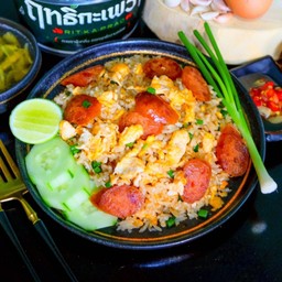 ข้าวผัดกุนเชียง