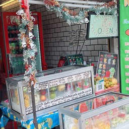 ร้านผลไม้ปั่นพี่ข้าวปลาย&น้องข้าวกล้อง