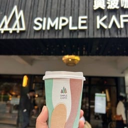 Simple Kaffa Huashan Flagship Store 興波咖啡 華山旗艦店