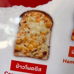 หอม หอม คาเฟ่