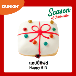 แฮปปี้กิฟต์