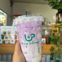 นมเผือกห๊อมหอม