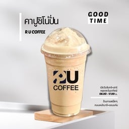 คาปูชิโน่ปั่น