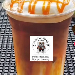 กาแฟคาราเมล มัคคีอาโต้