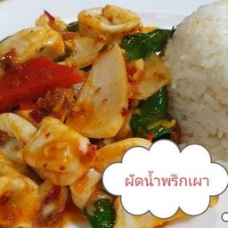 ไก่ผัดน้ำพริกเผาราดข้าว