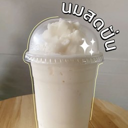 นมสดปั่น