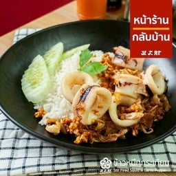 ข้าวทอดกระเทียม ปลาหมึก