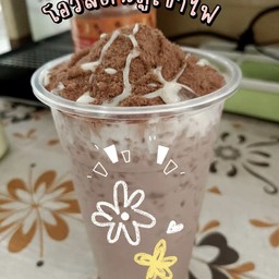 โอวัลตินภูเขาไฟ