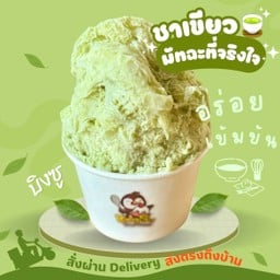 บิงซู เกล็ดชาเขียว มัทฉะล้วนๆ