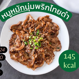 หมูหมักนุ่มพริกไทยดำ