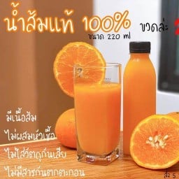 Wilaน่ำส้มคั้นสด วิลาสาขาระยอง