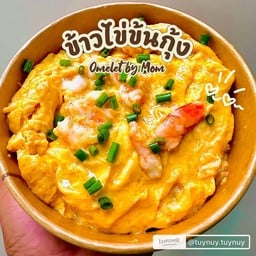 ร้านลับๆ