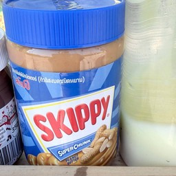 เนยถั่ว