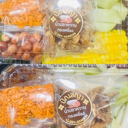 [เซตสุดฮิต] ยำมะม่วง ปลากรอบ + ยำมะม่วง ข้าวโพด ปลากรอบ