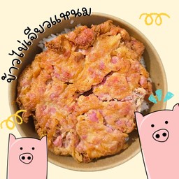 ข้าวไข่เจียวแหนม