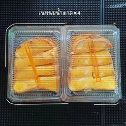 ปังปิ้งเนยนมน้ำตาล 4ชิ้น