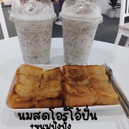 นมสดโอริโอ้ปั่น 2 & ปังปิ้งเนยนม 2