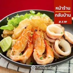 ก๋วยเตี๋ยวคั่วทะเล เส้นกรอบ