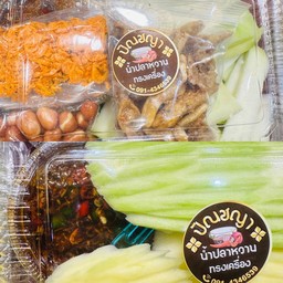 [เซตสุดฮิต] ยำมะม่วง ปลากรอบ + มะม่วงน้ำปลาหวาน