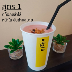 สูตรดีท๊อกซ์ลำไส้ หน้าใส ขับถ่ายสบาย