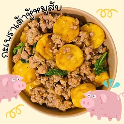 กะเพราเต้าหู้หมูสับ