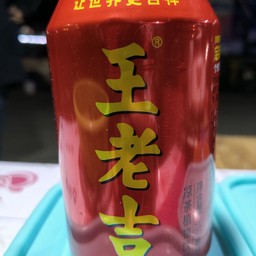 หวังเหลาจี