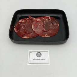 MENU_3367806VZ_1764228350